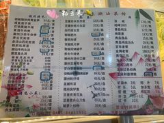 -赖厨潮汕砂锅粥