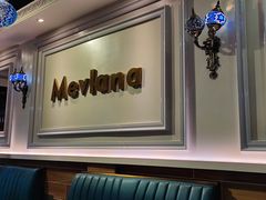 -Mevlana梅夫娜土耳其餐厅·清真