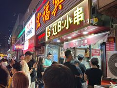 -辽B·小串(总店)