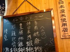 大堂-豊 胜手丼
