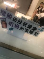 -欧扬医疗美容