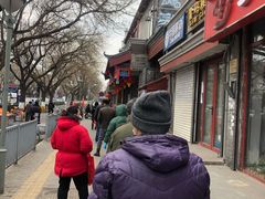 -天泽祥·鼓楼馒头(鼓楼店)