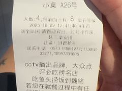 -魏铭鱼头捞饭(晋阳路店)