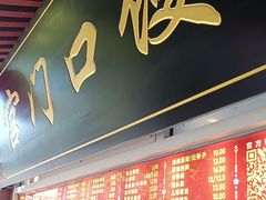 -宫门口馒头铺(创始人总店)