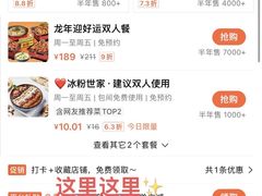 -炭舍干锅(华发商都店)