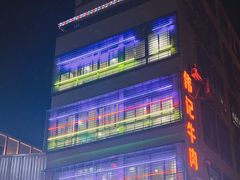 -伟记牛肉(金鸿公路店)