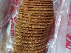 -宫廷糕点铺(双林中横路店)