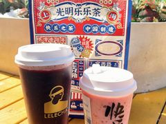 -LELECHA乐乐茶(三里屯店)