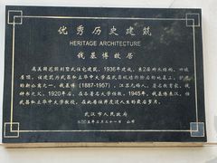 -湖北美术学院(昙华林校区)