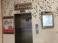 -杭州西湖银泰百货