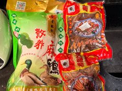 -章云板鸭(总店)