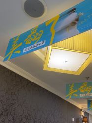 -深圳阳光医疗美容医院·旗舰店