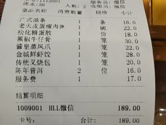 -金城大酒店-中餐厅(汾江中路店)