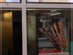 门面-北京稻香村(西单购物中心店)