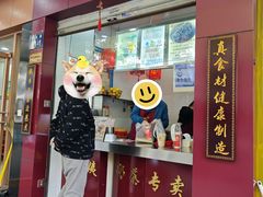 -阿姨奶茶专卖(舌涧道杭州惠民路创始店)