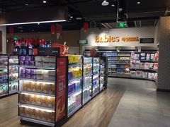 -七鲜超市(通州ONE店)
