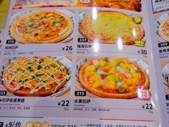 菜单-萨莉亚意式餐厅(石鼓路店)