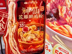 -小满手工粉(上海月星环球港店)