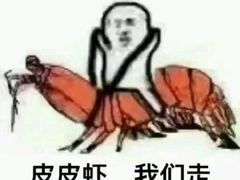 -无名生煎(昌里东路)