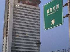 -长春国际会展中心大饭店