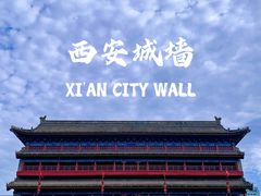 -西安城墙·碑林历史文化景区