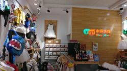 -小鬼当佳(恒茂梦时代广场店)