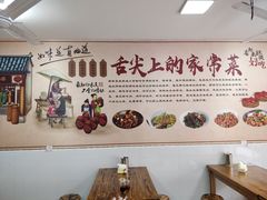 大堂-老上海大包(四川北路店)