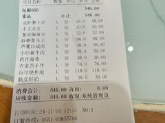 -方记六道菜馆(生态公园店)