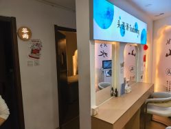 -梵茜儿·头道汤养生馆