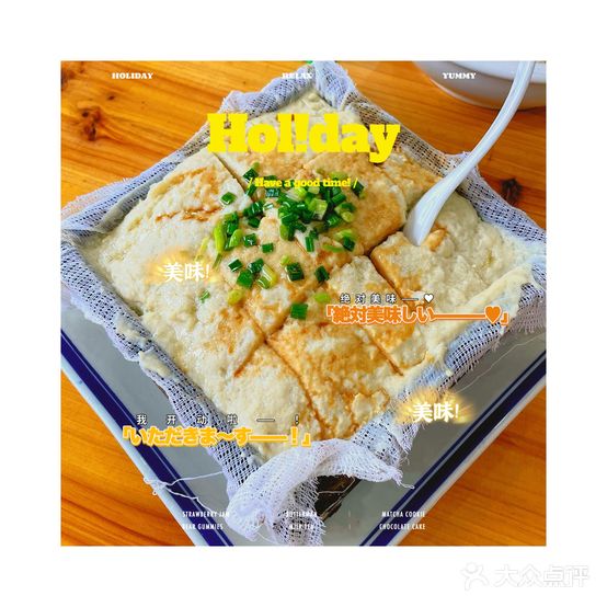 醉春风美(长汀县店头街店)
