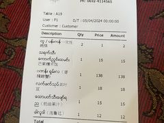 -瑞丽觉觉味道·异国风情(瑞丽大道店)