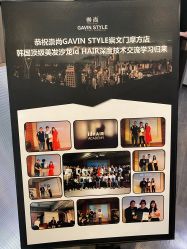 -崇尚GAVIN STYLE臻选