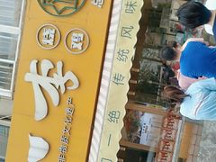 -小李烧鸡(西北角总店)