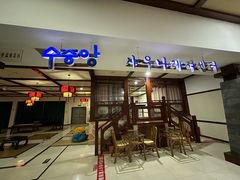 -水中央富硒温泉