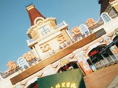 -郑州方特梦幻王国