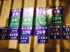 -周幺妹重庆老火锅(银泰城总店)