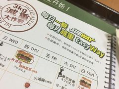 -赛百味SUBWAY(小北店)