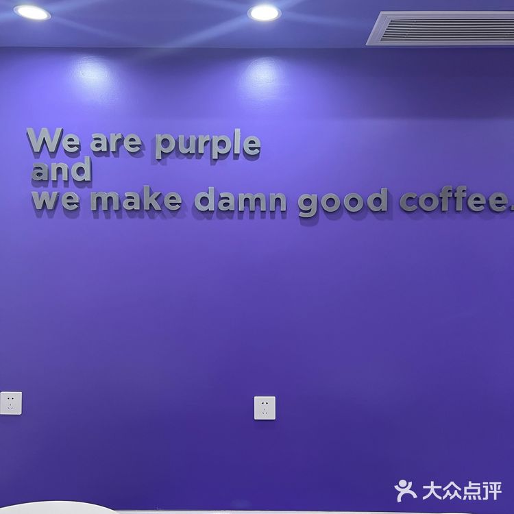 今天紫色车车翘班啦