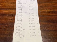 账单-滇香肴·云南菜蒸汽石锅鱼(云南北路店)