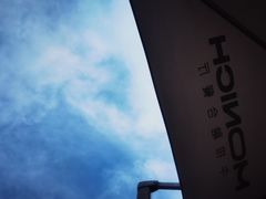 -MONICH牛排融合餐厅(和义大道购物中心店)