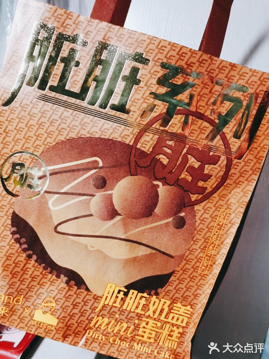 打卡好利来奥利奥半熟芝士