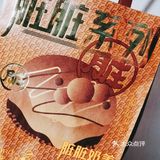 打卡好利来奥利奥半熟芝士