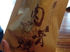 iphone_upload_pic-赵元章肉骨烧(山塘街店)