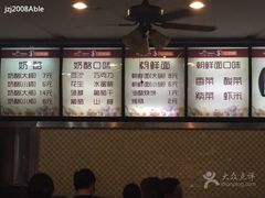 -苏记奶酪(二中店)