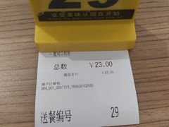-大家乐(深圳中信店)