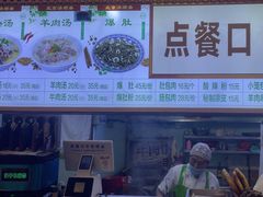 -牛街清顺斋小吃(牛街东里小区一区店)