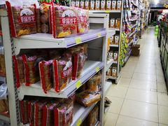 -幸福荣耀超市(学院路店)