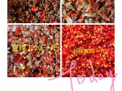 -南门口湘军剁辣椒老店(老长沙第一品牌店)