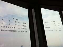 IMG_6371-紫峰大厦