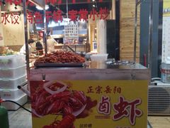 门面-签到北派烧烤(四方坪店)
